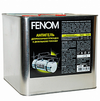 FN1489 FENOM Депрессорная присадка "Антигель" к дизтопливу WAX ANTI-SETTLING 10л